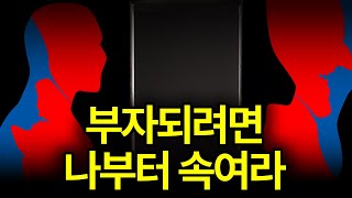 이 영상을 놓치느니 하루 아무것도 안 하겠다.