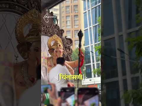 Ala Ala Chintamani Aala 2025 