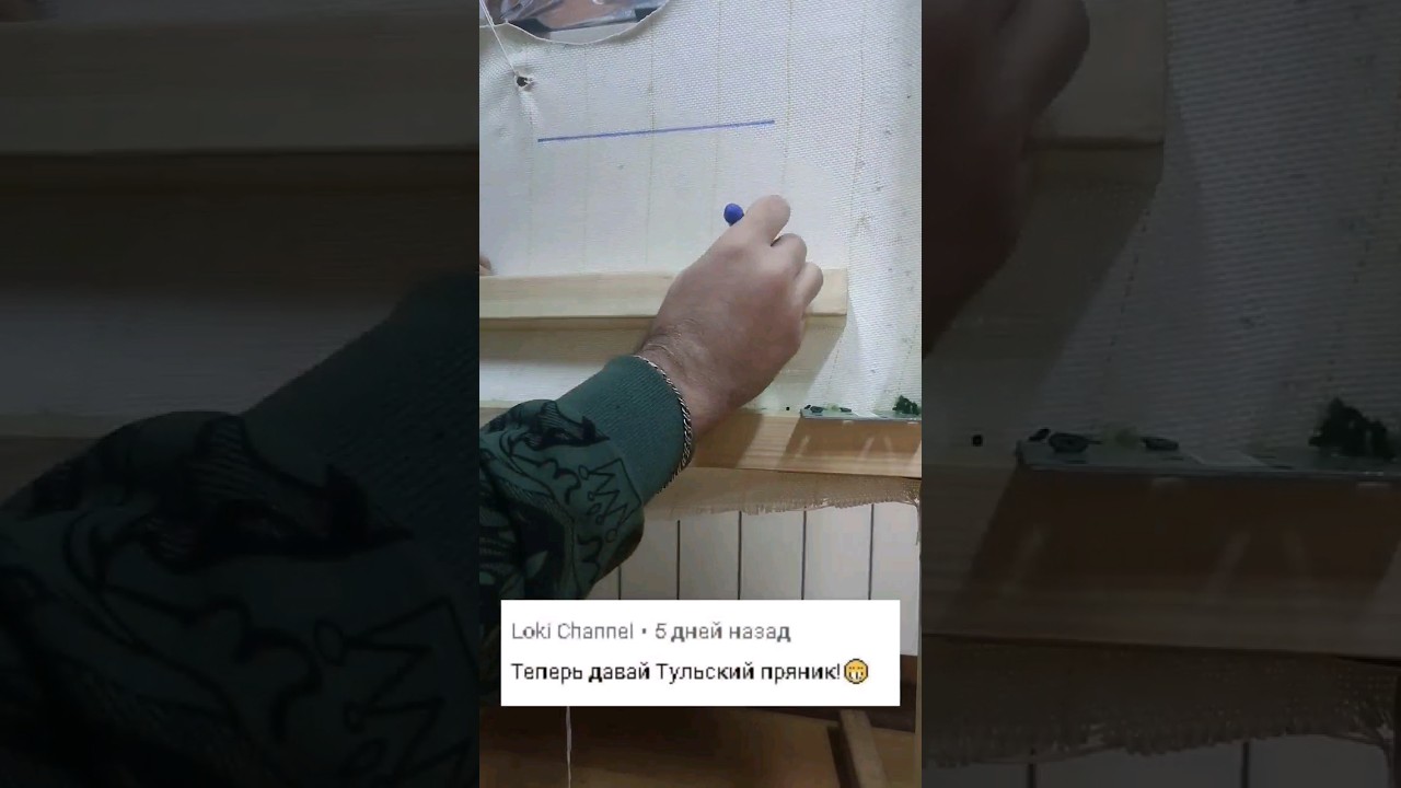 ⁣тульский пряник по заказу) Тула привет🖐 #тафтинг #рукоделие #shorts #тренды #увлечения #тула