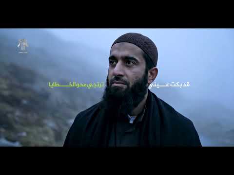 اناشيد اسلاميه كنت مغرورا بعمري