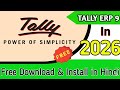 How to Download and Install Tally ERP 9 in 2025 | Download Tally ERP 9 Educational Version