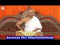 Who is at fault karma by aacharya shri udayvallabhsuriji