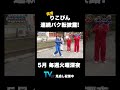 【りこぴん】連続バク転披露!? #僕が見たかった青空 #僕青 #バク転 #アイドル #shorts
