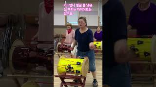 장구에 빠지면 미서우유 ~🤣🤣🤣폴카 2번 #팡팡미희 #장구 #트로트 #장구의신