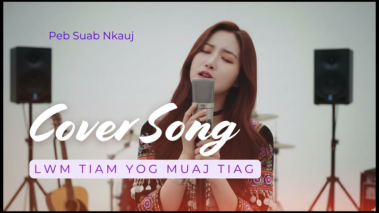 LWM TIAM YOG MUAJ TIAG MAM UA TUS HLUB KOJ II Cover 2026