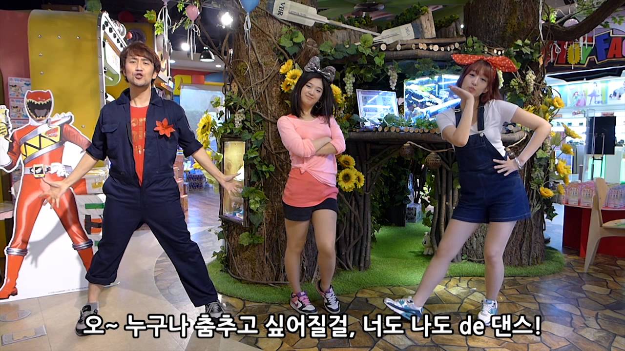 다이노포스 댄스 교실 v1-4