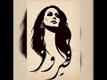 Fairuz Allah Maak Ya Hawana فيروز الله معك يا هوانا 
