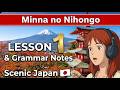 Minna no Nihongo Lesson 1 | 3H Immersion: Listen &amp; Repeat Japanese (Vocab &amp; Sentences) - 3H