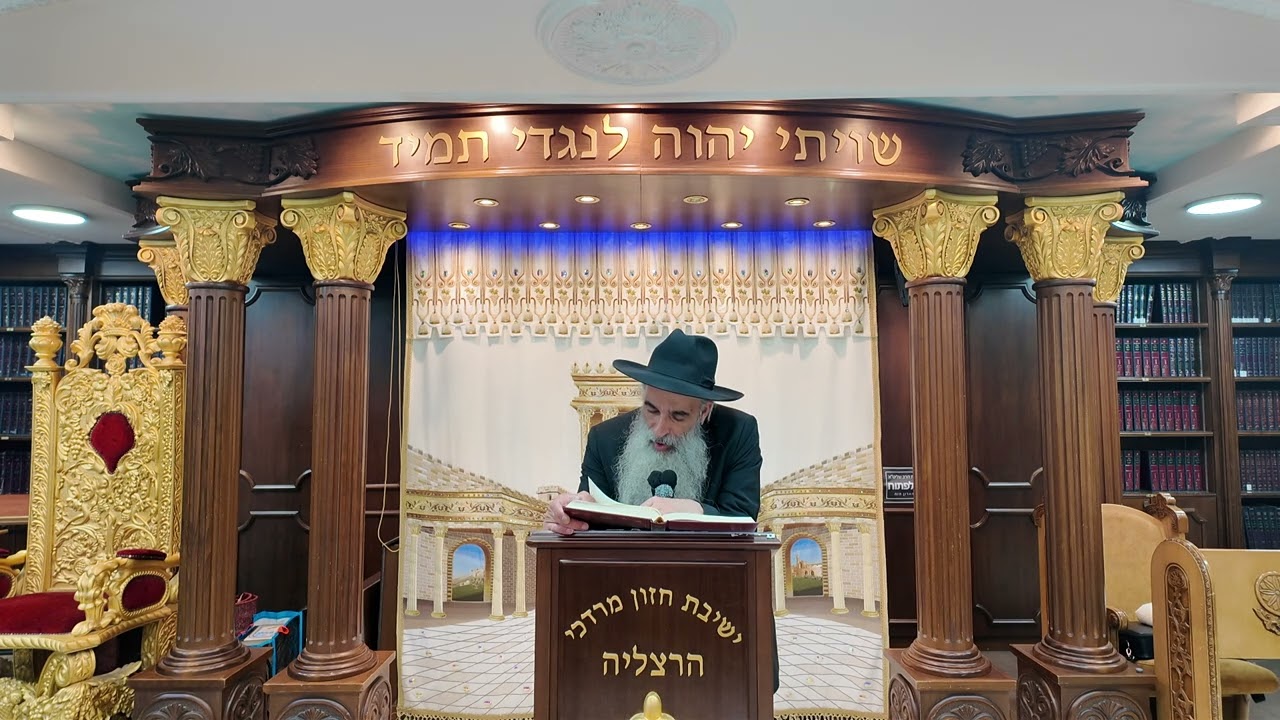 הרב מאיר דוד שמואלי - האוצר היומי סדר רע"ח