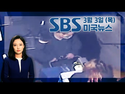 미국 실업 수당 New 2022 '절단기'까지 동원해 콘도 턴다..한인타운 치안 '비상'