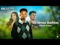 Doonii Ankoo Birbirsa Baddaa New Music 