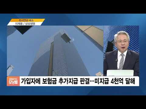 [김박사 오늘 기업·사람] 아마존·삼성생명·오리온·벤앤제리스