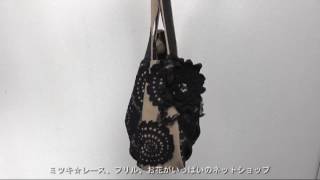 amitie(アミティエ)/ショルダーバッグ/AM162666