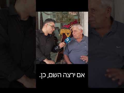 צום ט' (תשעה) באב | משאלי רחוב דודו ארז | ציפורי לילה בממ"ד | חמישי בחצות | גלי צה"ל