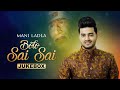 Bolo sai sai  mani ladla  ll latest devotional song 2018 ll sai bhajan