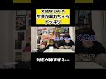 【神対応】女幼なじみが生理漏らした時の対応が紳士すぎる