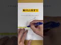 中2数学【幾何】
