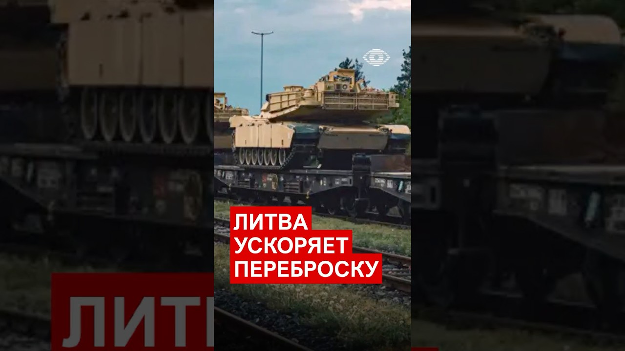 Логистика как элемент обороны