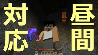 【カズクラ】マイクラ実況 PART232 昼間対応！天空トラップタワー改造