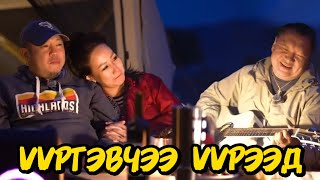 картинка: Тогооч Тэнгис, Хийлч Дээгий, Аялагч Ганхүү салхинд гарсан хэсгээс...