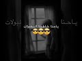 الله يخليلي جيبي و يخليلي صحة شاب بلال اكسبلور