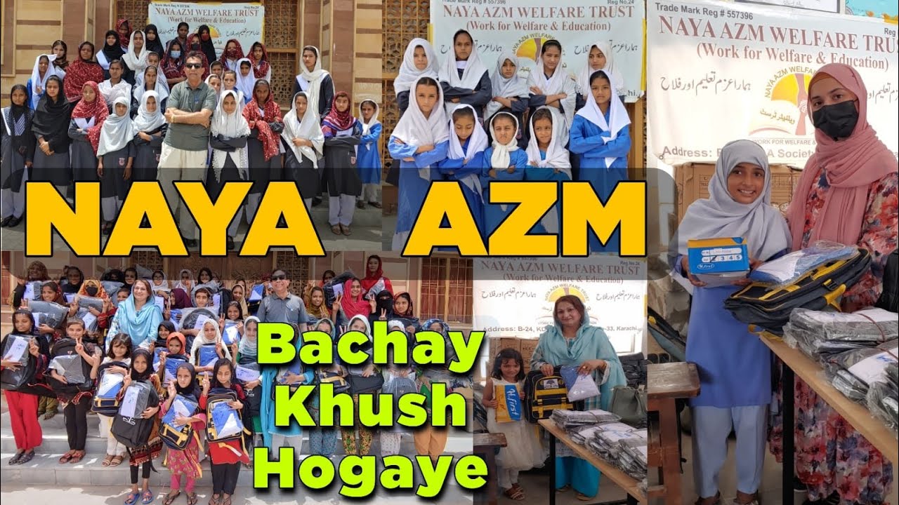 project 6| naya azm welfare trust - YouTube