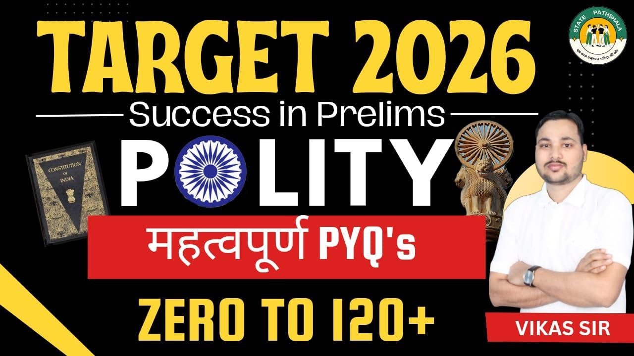 Indian Polity for UPSC Prelims 2026 |PYQ Based + Concept Clarity |Topic Wise Coverage |by- Vikas Sir
