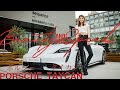 PORSCHE "Taycan"(ポルシェ・タイカン) Beauty and the Speed by Maggy