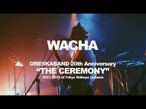 ORESKABAND サイン入りコレクション 3選手直筆サイン入り】L・I・J サコッシュ(ブラック×レッド) – 闘道館
