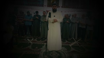 صلاة القيام والوتر بإمامة الشيخ عبدالله صالح ليلة 23 من رمضان .. ما تيسر من سورة يوسف
