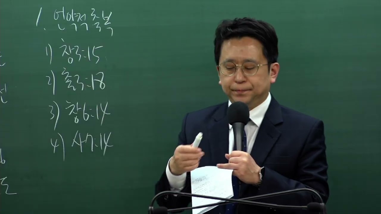 내가 네게 지시할 땅으로 가라(창12:1-3) [시흥안디옥교회 2026.02.15. 2부 예배]