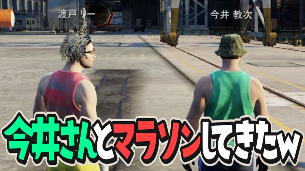 【#ストグラ 渡戸リー x 今井教次】水面下で進むトライアスロンのロケハン【ぺこP with マイマイ教授】