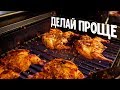 ДЕЛАЙ ПРОЩЕ! ЦЫПОЧКИ для ваших ДРУЗЕЙ!