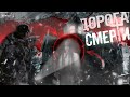 ПОХОД ПО МИСТИЧЕСКИМ МЕСТАМ | КРУГОМ КОСТИ | ПОСЕТИЛ ЗАБРОШЕННУЮ УСАДЬБУ С ПРИВЕДЕНИЯМИ