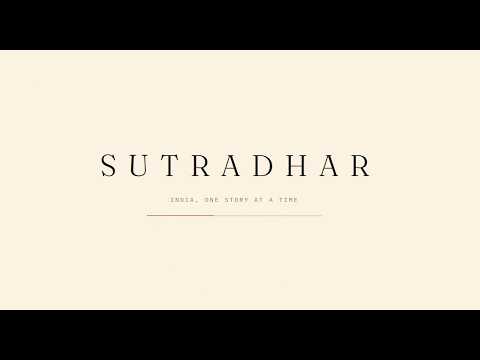 SUTRADHAR | First Commit