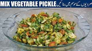 Winter Special Mix Vegetable Achaar Recipe Special Winter Mix Veggies Pickle Recipe