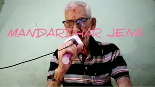 ଜଜ ଆମର ଗତ ଗଇଲ...