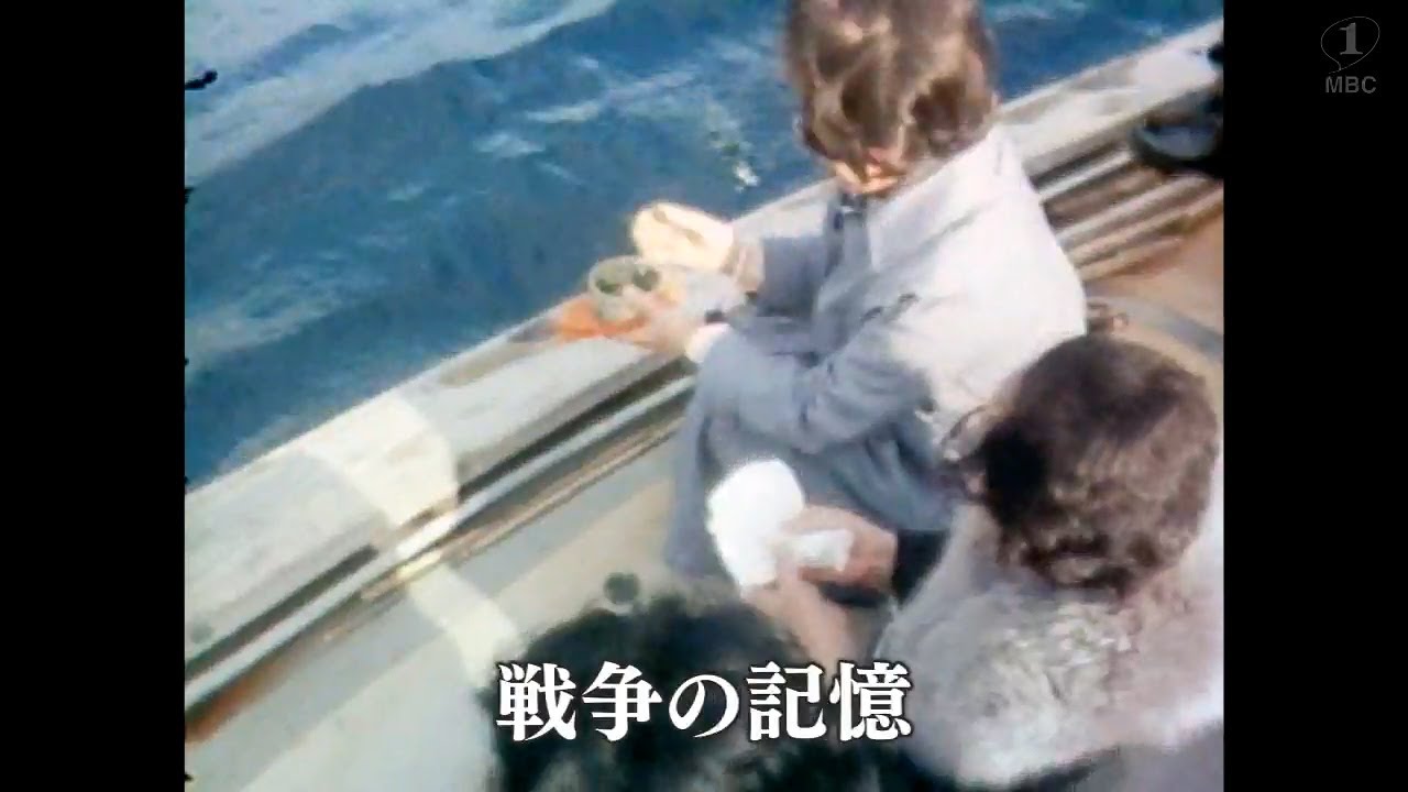 懐かしの映像】戦争の記憶（1977）MBCテレビ『あの日のふるさと』より