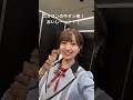 コミコンの牛タン串!おいしーー!!!#NMB48 #安部若菜 #わかぽん #Wakapon #人妻 #IG 2023.05.05