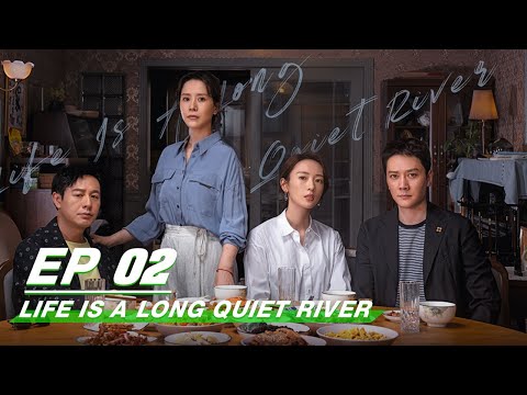 【FULL】Life Is A Long Quiet River EP02 | 心居 | iQiyi