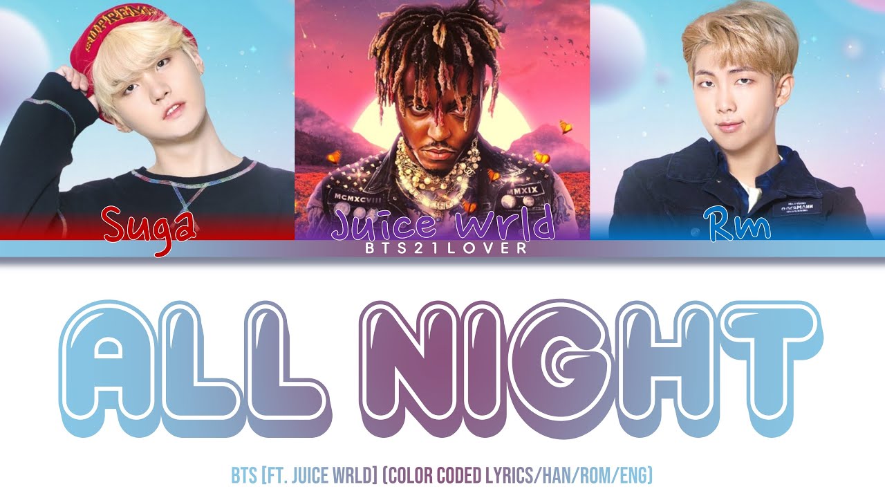 All Night BTS Juice World перевод.