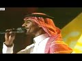 رابح صقر يا قبلة الله ابها 1998 م 
