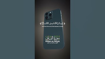 #القارئ_عبدالباسط_عبدالصمد #صلى_الله_عليه_وسلم #قرآن_كريم #اكسبلور #المصحف