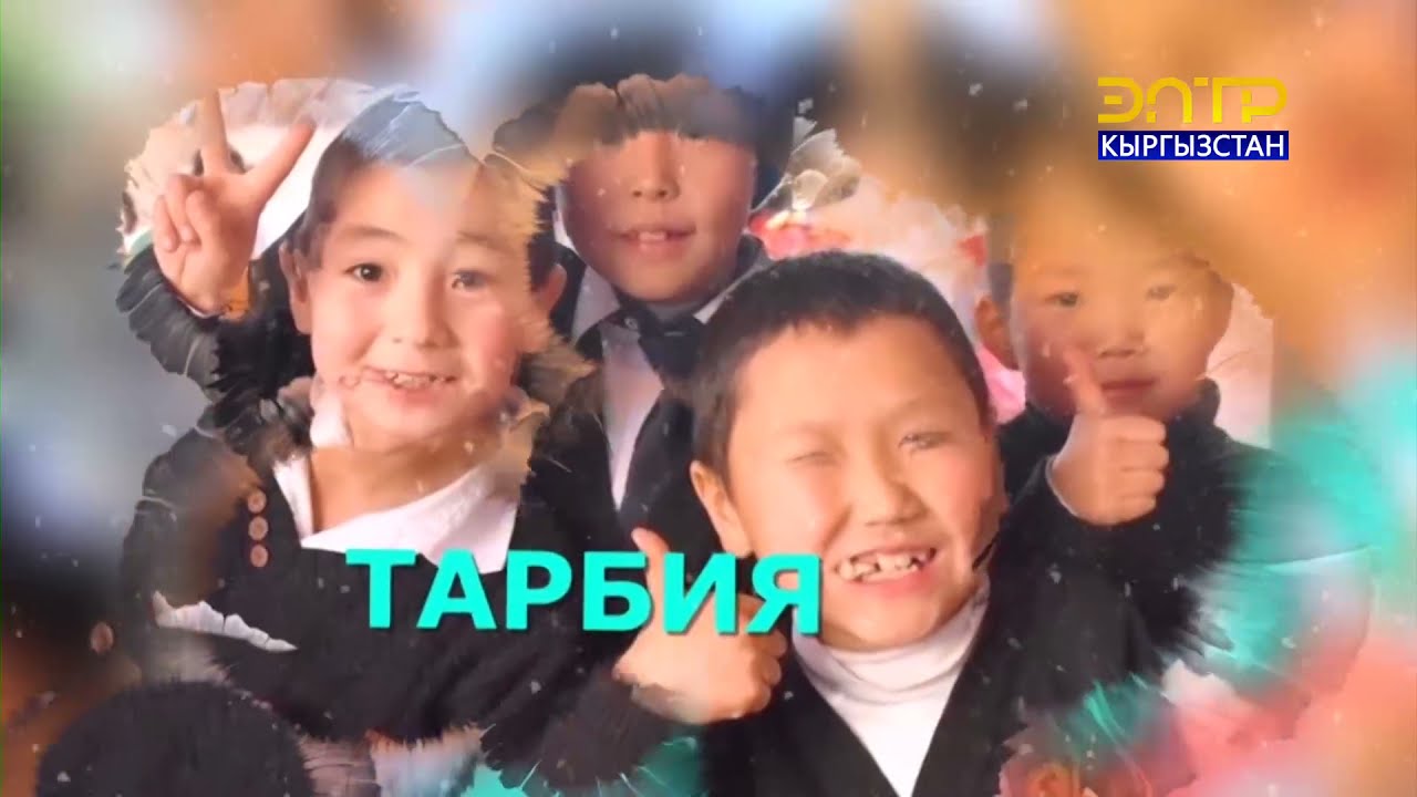ПЕДАГОГ // Мугалимдин милдеттери жана укуктары
