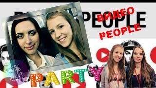 ВИДЕО PEOPLE)Я с КАТЕЙ КЛЭП, Сашей Спилберг :D Лучший день :3/Маша Жукова(Спасибо, что посмотрели мое видео) Не забудь: Подписаться, поставить лайк и прокоментировать мое видео ;)..., 2014-06-04T17:44:10.000Z)