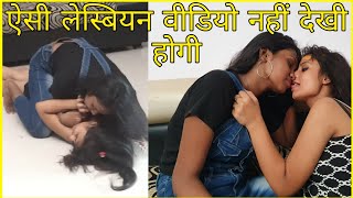 Real Lesbians Prank On Friend Really Lesbian Kissing Prank The Prank Street