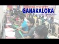 GANAKALOKA YOUTUBE CHANNEL INTRODUCTION || ಗಣಕಲೋಕ ಚಾನೆಲ್ ಪರಿಚಯ