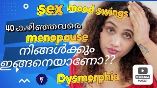 Chit chat!!My Post 40 problems!നിങ്ങള്ക്ക് എങ്ങനെയാണു??!Dysmorphia,Menopause, sex, Mood swing, Etc