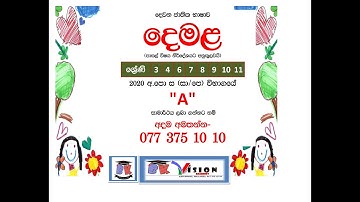 TAMIL SECOND LANGUAGE PAST PAPER G C E OL Q31 Q32   BK VISION ACADEMY  11 12 2022