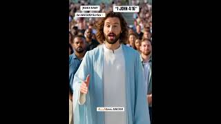 ‘JESUS SAID’ an ABCGOD Series⚡️”1 JOHN 4:16” #scripture #bible